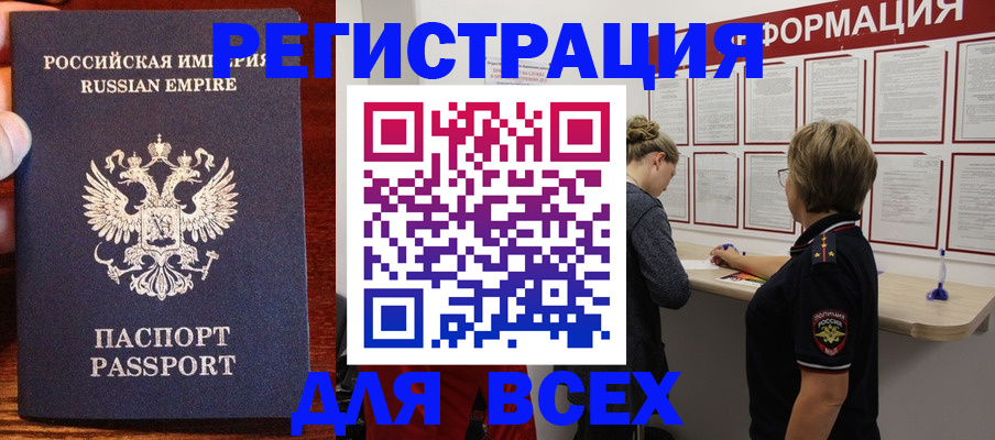 регистрация для школы в Смоленске