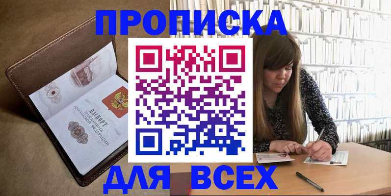 регистрация для школы в Смоленске