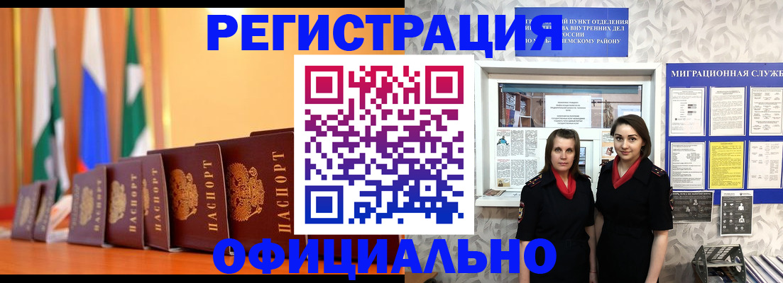 найти адрес прописки в Смоленске